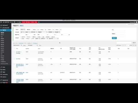 Wordpress slow query
