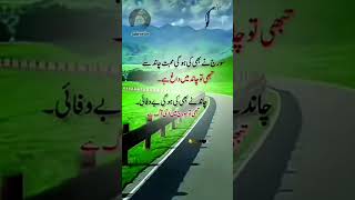 Mirza Ghalib best ❤️ touching lines 🥀💔🥀#trandingviralvideo #trendingshorts #trandingpoetry .