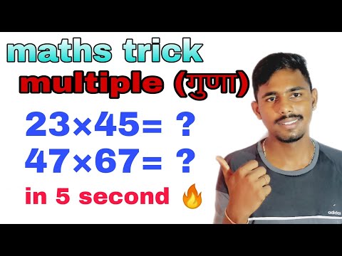 Outstanding || Multification trick || multiple any number in few seconds  watch now 👍👍 #sarwanbhat