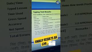 Finally Results Aa gya.... #motivation #adsence #googleadsense #khansirfunnyvideo #adsanse #upsc