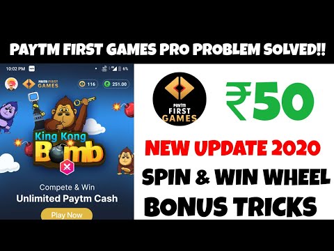 Paytm First Games Pro New Update | Paytm First Games Bonus Use | Paytm First Games Transfer Bonus