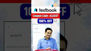 Testbook Pass Pro Coupon Code | testbook coupon code | testbook pass pro coupon code today