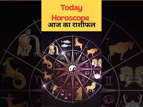 Horoscope for Today |का राशीफल | राशीअनुसार | 20 July 2025 | #horoscope #palmistry