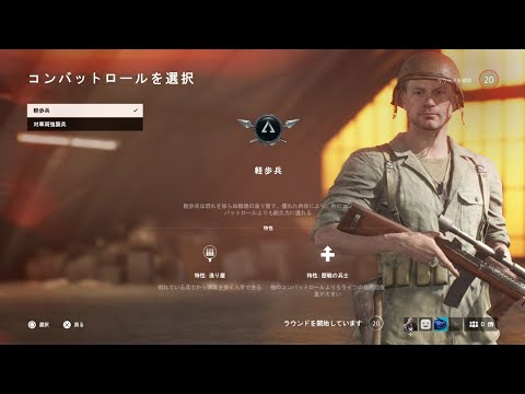少し久しぶりのBF5