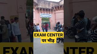 EXAM CENTER पर भीड़ #motivation #aspirants #ips #ytshorts #upsc #cet #viral #ias #studyknowledge