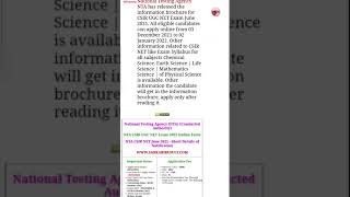 National Testing Agency (NTA) (Conducted Authority)NTA CSIR UGC NET Exam 2022 Online Form