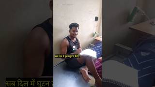 सब मायूस होकर बैठे हैं । अब Hostel छोड़कर चले जाएंगे।  #gbpantpolytechnic #admission #hostellife