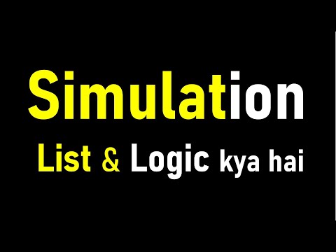 DU Simulated List kya hai | Logic Simulation kya hai | Simulator Training kya hai| Simulated List DU