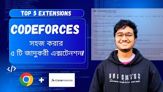 Codeforces এর জন্য দরকারি ৫টা Extension 🔥 | Competitive Programming Setup Bangla | VS Code || Chrome