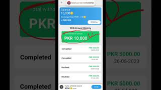how to make money online in Pakistan 🤑😍#onlineearning #onlineearninggame #onlineearninginpakistan