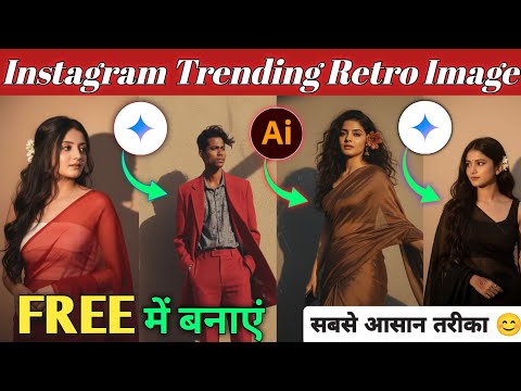 New Trending Ai Retro Style VintagePhoto Editing Prompts |Google GeminiAl Viral Photo Editing
