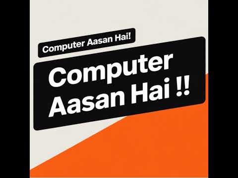 Computer Aasan Hai !! Live Stream