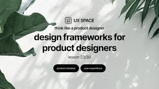 23. Design Frameworks for Product Designers