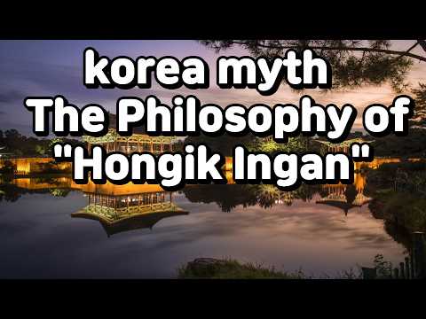 korea myth - The Philosophy of "Hongik Ingan"