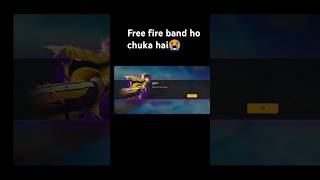 Free fire network Error problem today l Free fire main network Error please Try again l Ff Error