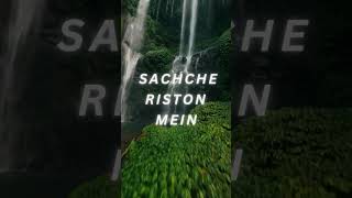 uska hi banana❤️💕💖#1920movie #1920songs #arjitsingh #arjitsinghstatus #arjitsingh_sad_status #song