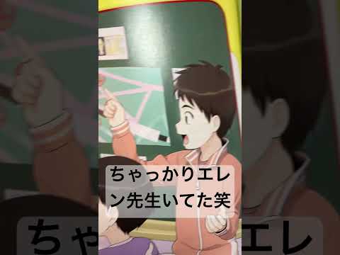エレンベーカー先生は神！#vtuber #NEW HORIZON #エレンベーカー　#教科書　#英語