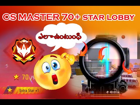 🔥 CS RANKED MASTER 70+ STAR LOBBY Gameplay | Pro Level Fights | POCO X7🔥