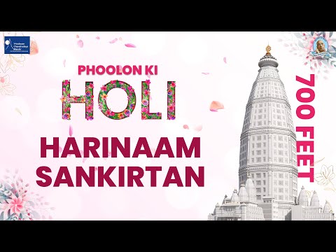 कीर्तन-हरे कृष्ण हरे कृष्णा हरे राम हरे रामा || Hare Krishna Hare Rama Mantra || VCM Temple