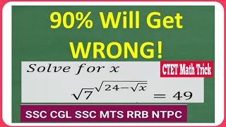 Algebra tricks | power and exponent tricks | ctet entrance exam |ssc cgl rrb ntpc exams |math tricks
