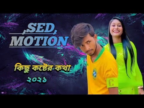 It's Omar Emotional Likee Video// Bad Brothers //Tik Tok & Likee Video(Episode:07)//Ak Media