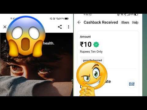 Free Paytm cash || questions and asn get money