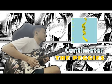 [Centimeter] the peggies - Guitar Cover by Khoi
