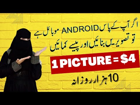 Earn Money Online By selling pictures |Sign Up for Shutterstock in 2023