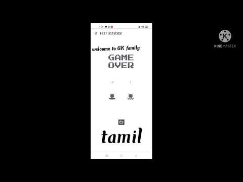 small games  tamil