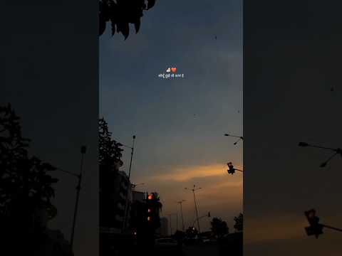Feel This Song 💗🥀