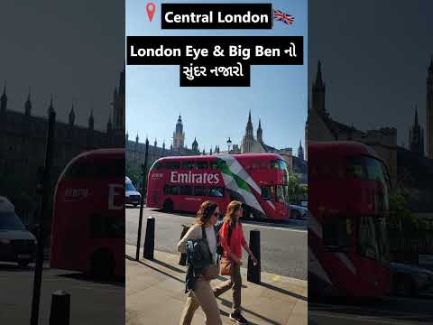 London Eye & Big Ben નો સુંદર નજારો - Gujarati Lifestyle in UK