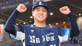 【現役ドラフト】オリックスが西武から平沼翔太獲得　岸田監督も期待「若いですし、これからの選手」(Tokyo sports 10)