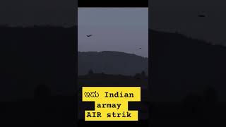 Airstrike #indopaknews #airstrike #indopakwar #shorts #shortsfeed #airstrike #indianarmy