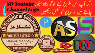 How to Make Logo for YouTube Channel! logo Kaise Banaye ! How to Design Logo in Mobile #logo