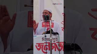 বাংলার মাটিতে চাঁদা/বাজ/দের কবর রচনা করা হবে | Jago News