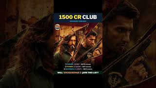 Will Dhurandhar 2 Enter the 1500 Crore Club? Big Box Office Prediction 🔥