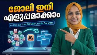 Automate Your Work with Claude | മണിക്കൂറുകൾ വേണ്ട, നിമിഷങ്ങൾ മതി!