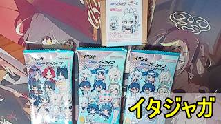 ミユ出ろ（イタジャガ）【ブルアカ】【ブルーアーカイブ】【実況】【配信】