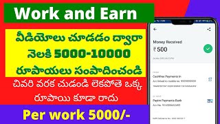 How To Make Money From Fiverr In Telugu  || Money Earning Apps Telugu || Fiverr Earning Ftom Youtube