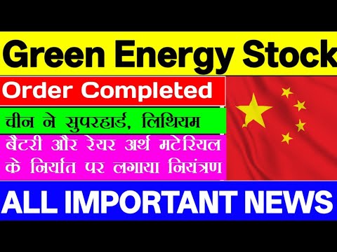 Green energy stock ⚫ China restrictions news ⚫ Today's all updates 