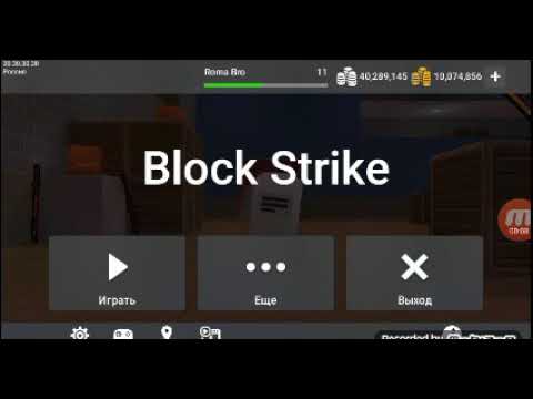 Открываю секретных кейсов в блок страйк | Block strike взлом