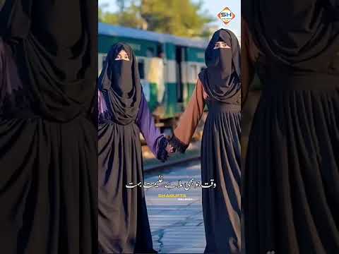 Chand_Din_Ki_Hai_Duniya___#Shorts_#Nazam_#IslamicNaat #kolkata