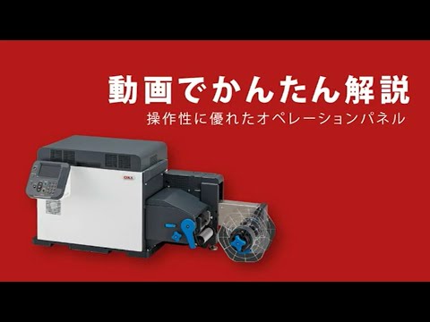 Pro10 Series - Operating Panel