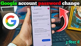How to Change Gmail Password | Gmail Ka Password Kaise Change Kare | Gmail Account Password Change