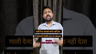 Useful English Sentences | Important English Phrases with Hindi Meaning | Best Class in Wardha