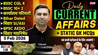 Daily Current Affairs Bihar | 5 Feb | Bihar Current Affairs 2026 | Current Affairs by Jitendra Sir