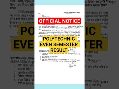 polytechnic even sem result 2025 | #upbte #polytechnic #polytechnicresult #bteup #bteupupdate