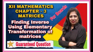 Class 12 Maths chapter 3 | CBSE\NCERT | INVERSE OF MATRIX USING ELEMENTARY TRANSFORMATIONS | Ex. 3.4