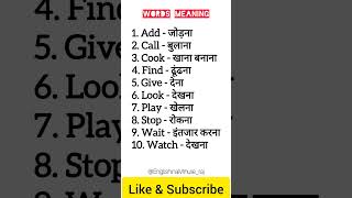 latest english speaking practice #shorts