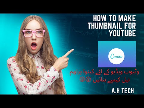 How To Make Professional Thumbnail With Canva For YouTube Videos || How To Remove background online.